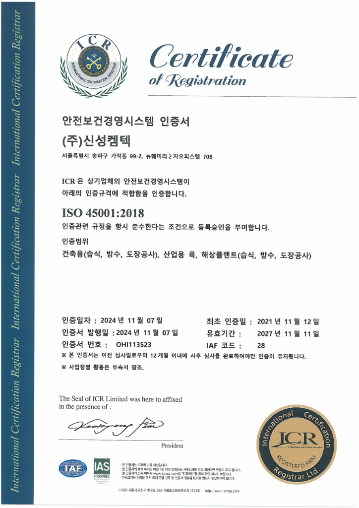 ISO 45001